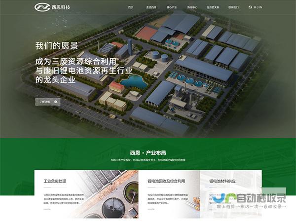 淄博网站建设全方位解决方案：助力企业在线发展，实现业绩突破