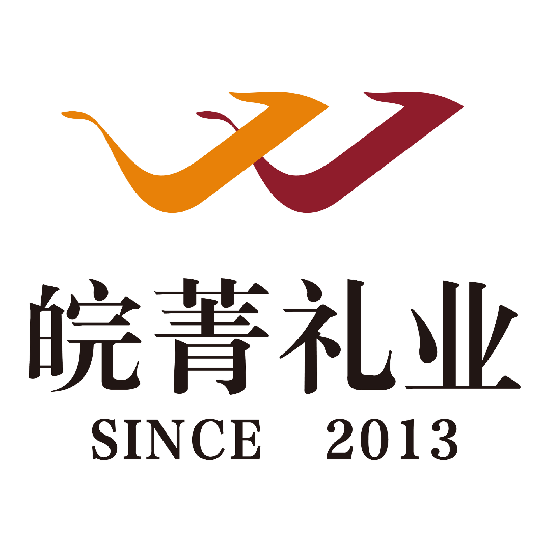 合肥皖菁文化传媒有限公司