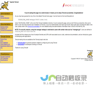 Apache Tomcat