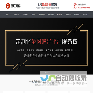 俊佳网络科技|上海谦佑芊网络科技有限公司