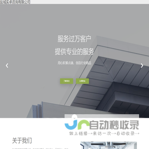 盐城实卓咨询有限公司