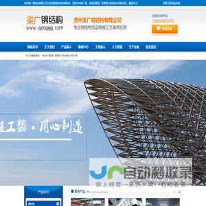 仙桃市城发投集采网