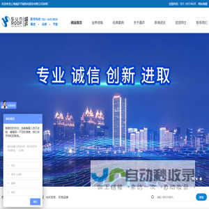 中央空调节能改造清洗维保-毛细管网五恒三恒辐射空调-洁净室洁净工程-恒温恒湿实验室-上海盛庐节能机电股份有限公司