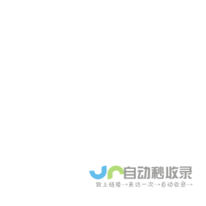 四平市铁西区艺轩不锈钢装饰部|艺轩不锈钢|四平白钢门生产厂家|四平铜门生产厂家|四平不锈钢板材|四平不锈钢工程|激光切割|不锈钢电控箱-四平市铁西区鑫艺轩不锈钢加工部