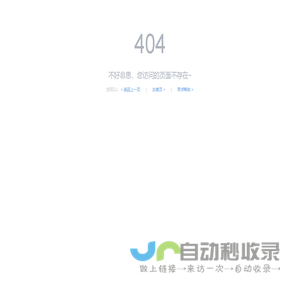 泵站工程,高标准农田建设工程,滚水坝工程,镇江市水利建筑工程有限公司