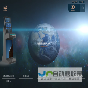 上海克奥斯信息科技有限公司