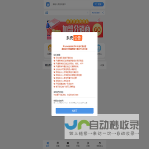 正在加载中