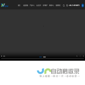PTC加热器厂家_新能源汽车加热器_水加热器-上海欣帕电子科技有限公司