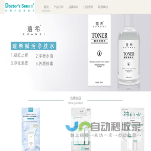 喷砂机-喷砂枪-喷砂设备-东莞市美俊自动化设备有限公司