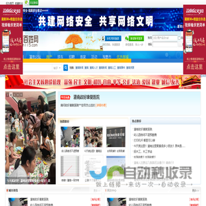 浙江卓邦木业有限公司