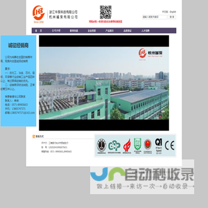 自行车液晶仪表-锂电车仪表-液晶智能仪表-常州领辉液晶仪表厂