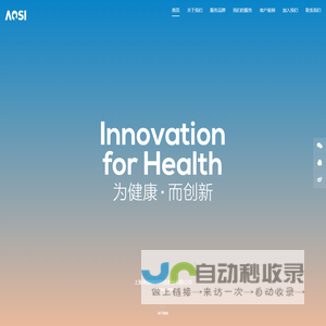 AOSI 奥狮科技
