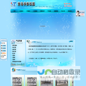 石墨粉价格_超细石墨粉_微粉石墨_胶体石墨_华泰石墨粉厂家