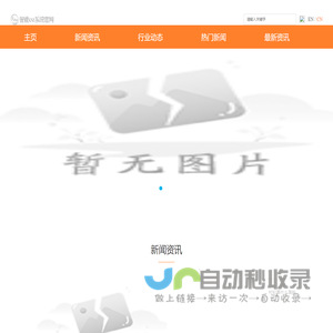 南京润泽华纺织科技发展有限公司