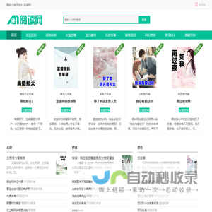 经典小说大全_免费小说阅读_热门小说排行_寒露文学网
