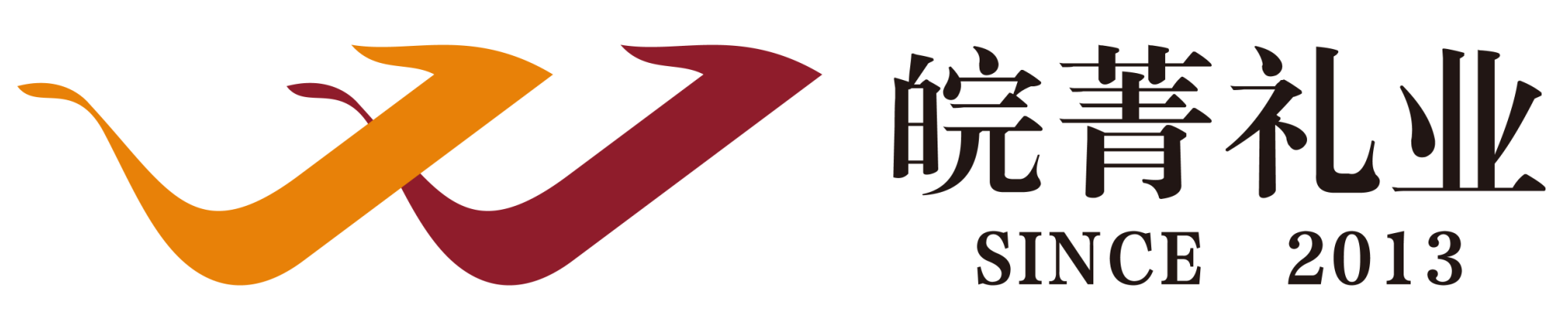 合肥皖菁文化传媒有限公司